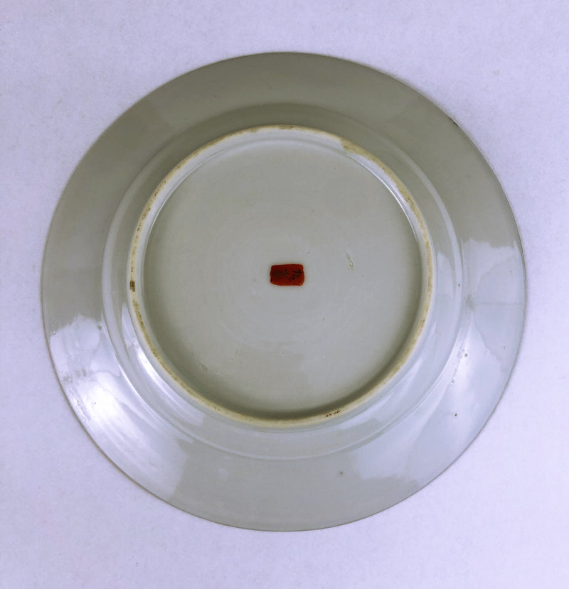 1930s Kutani Yokohama Plate